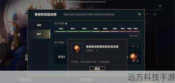 在即将到达等级限制时使用疯狂升级券,可以最大化提升效率,当你距离下一个等级只有少量经验时,使用疯狂升级券可以快速达到满级,避免浪费大量时间。