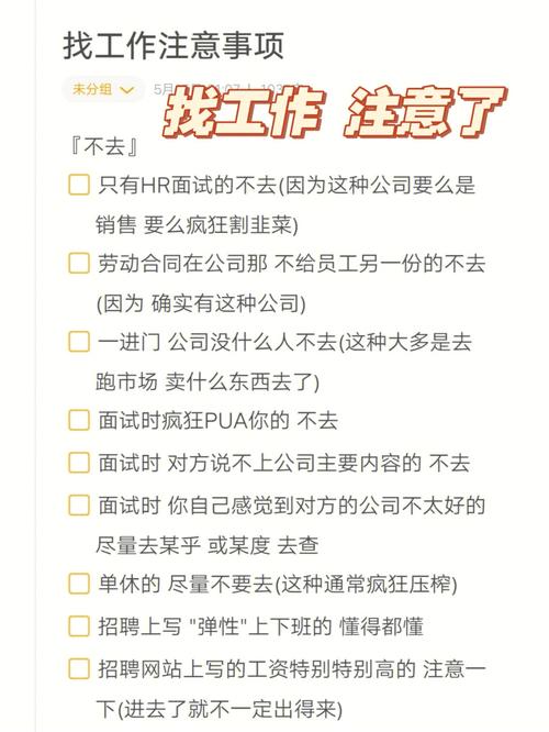 问题3: 使用疯狂升级券需要注意哪些事项?