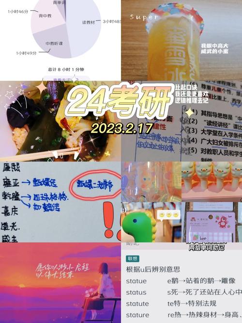 注意等级平衡:保持与队友之间的等级平衡,避免等级差距过大影响组队体验。