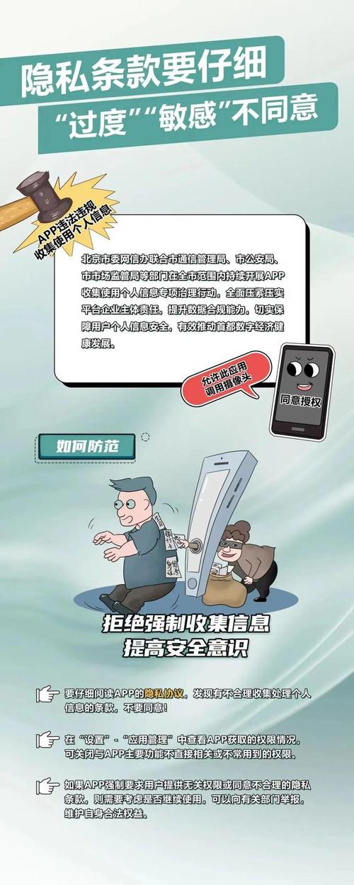 安全交易:如果通过社区交易获得疯狂升级券,务必注意交易安全,避免被骗。