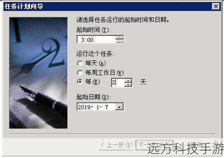 第一步:获取任务起始