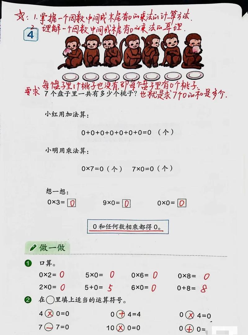 2、第一站：[具体地点] - 完成基础任务链