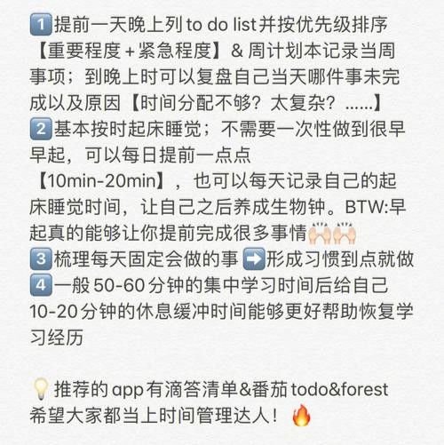 快速完成橙戒任务的关键在于合理规划路线和时间管理,优先完成主线任务,确保角色等级和装备符合要求,利用团队合作和职业优势,高效解决谜题和战斗,合理使用地图和导航工具,避免重复探索。