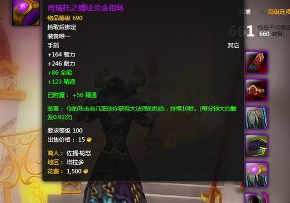 橙戒任务通常要求玩家具备一定的团队合作能力,因此选择一个能够适应团队作战的角色尤为重要,治疗职业如牧师、德鲁伊或萨满可以在治疗和恢复方面提供关键支持;坦克职业如战士或死亡骑士则能有效吸收伤害并保持团队的生存;DPS职业如猎人、法师或盗贼则在输出方面发挥关键作用,合理分配职业角色,确保队伍的平衡性。
