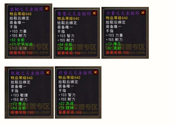3、橙戒任务是否可以单人完成?