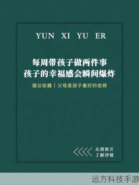 舒适握感,长久陪伴