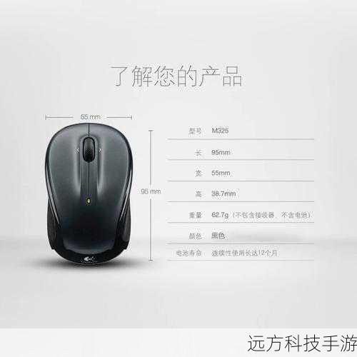 罗技M325活色系列在电池续航方面表现出色,得益于其低功耗设计和智能休眠功能,一节AA电池即可提供长达数月的使用时间(具体视使用频率而定),大大减少了更换电池的频率,既经济又环保。