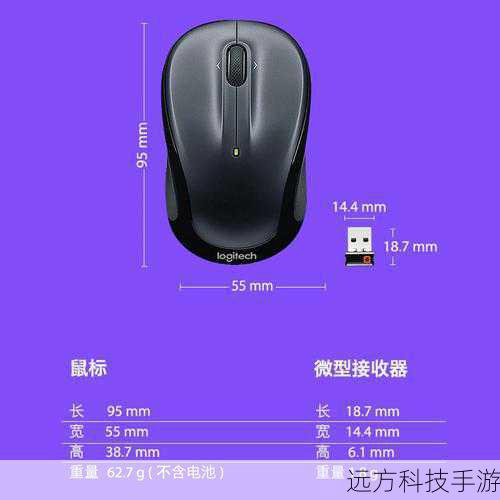 问题三:罗技M325活色系列支持蓝牙连接吗?