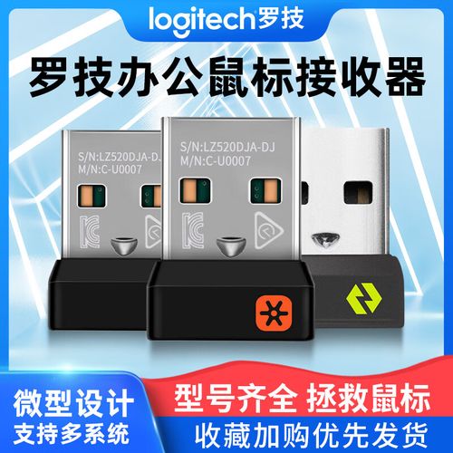 罗技M325活色系列主要通过USB接收器进行无线连接,而非蓝牙,这种连接方式稳定可靠,且不受蓝牙设备数量限制的影响,非常适合在需要稳定连接的办公环境中使用,如果你更倾向于蓝牙连接,罗技也提供了多款支持蓝牙的鼠标供你选择。
