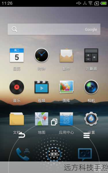 Flyme 4.5A系统最大的亮点之一是去掉了延续多代的Smartbar控制栏,取而代之的是更加便捷的mBack实体按键,这个按键集成了电容触控功能,轻触即可实现“返回”操作,极大地提升了操作效率,Flyme系统还内置了丰富的实用功能,如“安全中心”提供病毒查杀、垃圾清理、权限管理等功能,让用户无需再安装第三方手机助手类软件。