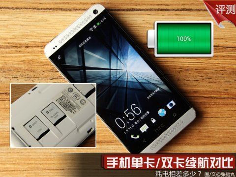 续航与网络:满足日常需求,支持双卡双待