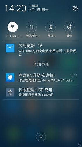 问:魅蓝note2的Flyme 4.5A系统有哪些亮点?