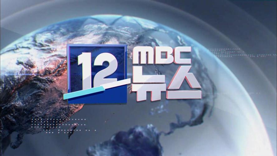 如果是在韩国当地,你可以通过韩国的主流电视频道,如 MBC 电视台等来观看。