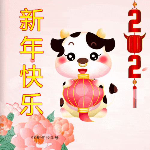 为了迎接新年,QQ2006贺岁版提供了丰富的春节主题装扮,包括头像、皮肤、动态背景等,用户可以根据喜好选择不同的装扮,让自己的QQ界面焕然一新,增添节日气氛,还有一些独特的春节元素,如红包雨特效、新年倒计时等,为聊天增加更多乐趣。