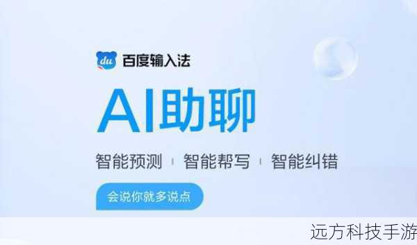 3. 智能聊天助手