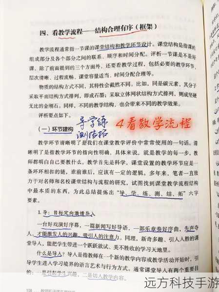 实用技巧