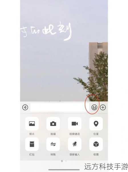 1. 快速切换聊天窗口