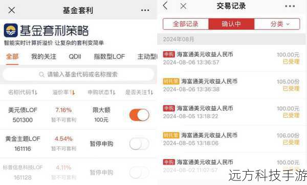 QQ专栏是一个集成了多种功能的平台,用户可以在其中发布文章、图片、视频等内容,分享自己的春节故事和感受,为了更好地参与活动,用户可以提前准备一些关于春节的传统习俗、美食制作教程或是个人的春节记忆,通过QQ专栏与其他用户互动交流,共同庆祝这个美好的节日。