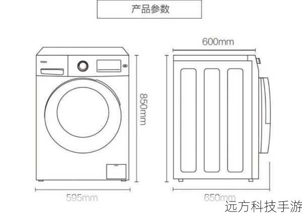 洗衣机的正常尺寸揭秘