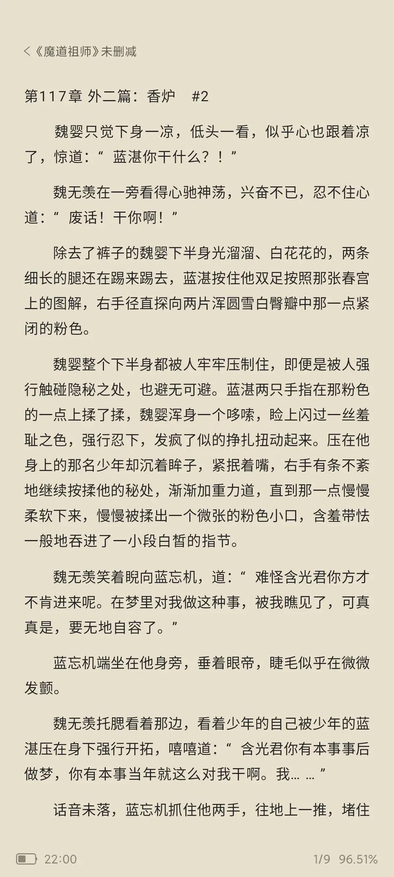 1、魔道学者如何平衡输出与生存?