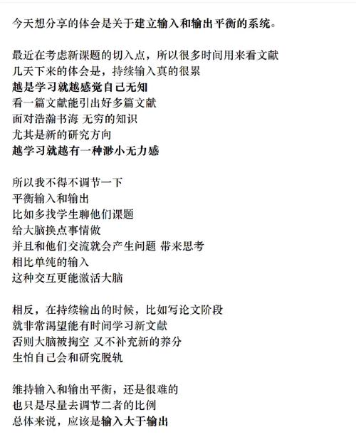 - 平衡输出与生存的关键在于合理分配技能点和装备选择,确保核心输出技能满级的同时,适当提升辅助技能,如“生命之泉”、“能量护盾”,并在装备上注重增加生命值和防御属性,以提高生存能力。