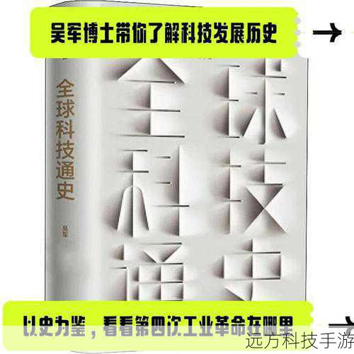 万山，七彩虹背后的科技领航者