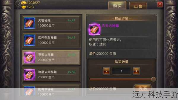 核心技能强化