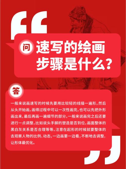关于问题解答