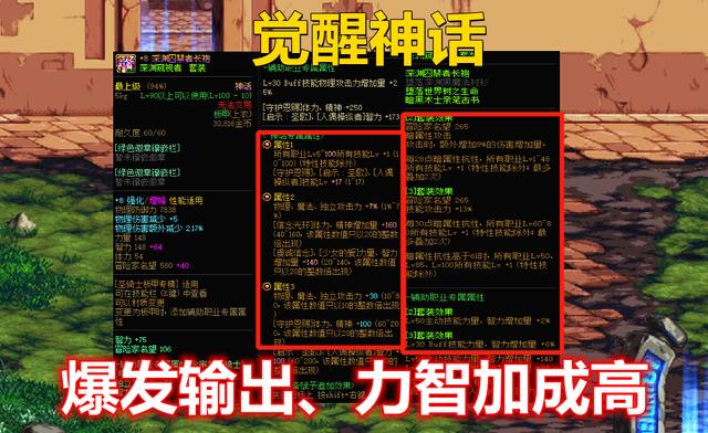 答:选择固伤流加点主要是因为其对高防御敌人的适应性强,技能直接伤害数值明确,容易计算输出,且技能连贯性高,便于形成高效的输出循环。