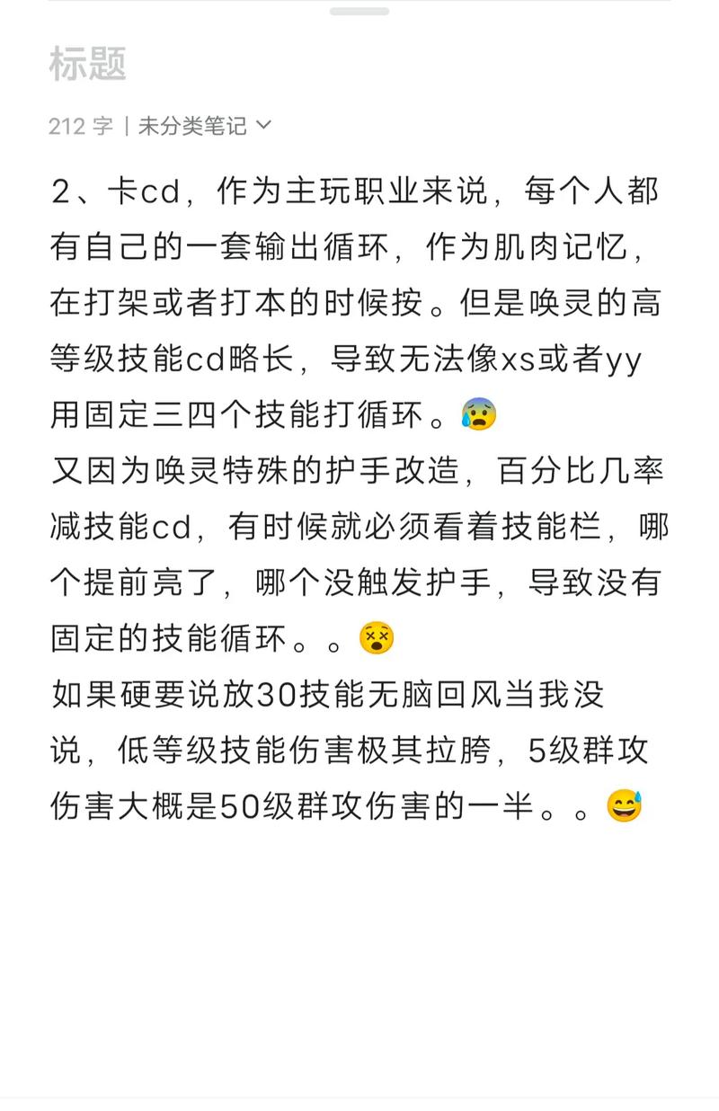 问题二:固伤流加点是否适用于所有副本?