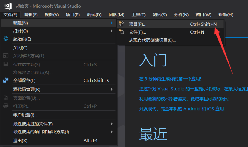 A:DX11是DirectX 11的简称,是微软公司在2009年推出的一项多媒体编程接口技术更新,它被集成在Windows 7及后续版本的操作系统中,旨在提升游戏和多媒体程序的执行效率和视觉效果。