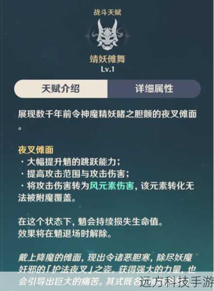 - 将主要技能点投入到核心技能上，确保它们的等级足够高，以发挥最大效果。