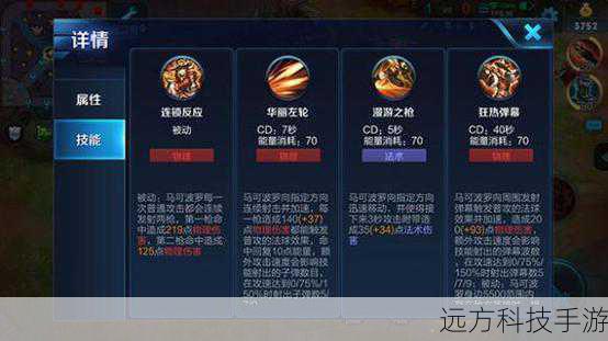 - 利用技能间的连锁反应，如“暗影魔力”后的“黑暗之魂”，能够形成连续的高伤害输出。