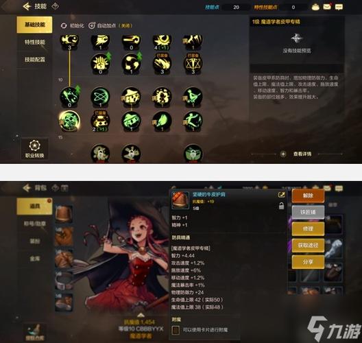 - 在实际游戏中，多观察高手的加点和连招技巧，结合自己的理解进行实践和调整。