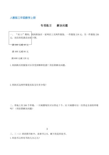 解答问题：