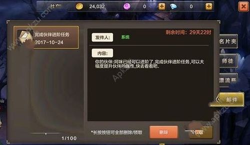 1、如何在新手阶段快速提升魔皇的刷图效率？