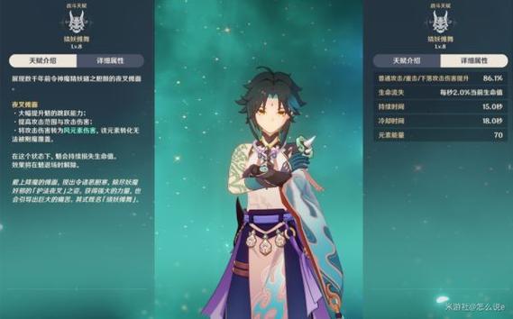    - 在新手阶段，应优先提升核心技能的等级，如“暗影魔力”、“黑暗之魂”，不要忽视辅助技能的作用，如“暗影护盾”可以提供额外的生存能力，通过合理的技能组合和连招，可以在初期就展现出较高的刷图效率。