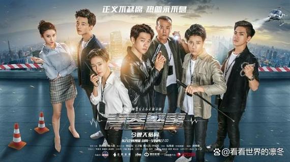 答:魏大勋还出演过《相爱穿梭千年 2》《青春警事》等电视剧。