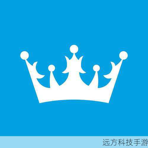 蓝色皇冠:基础与稳健