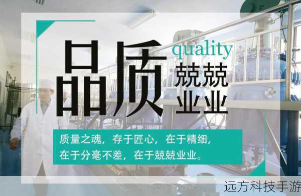 产品质量:确保商品的质量,符合消费者的需求。