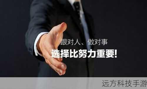 提高在专家模式下的生存率需要多方面的努力,包括但不限于: