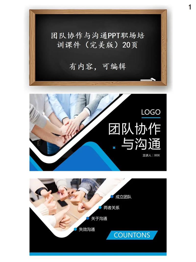 团队配合:在多人游戏中,有效的沟通和团队合作至关重要。