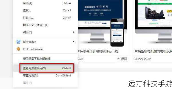 获取源码的步骤