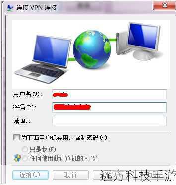1. 访问官方或可靠平台