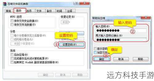 一旦找到正确的下载链接,点击下载并等待文件完成下载,下载完成后,使用解压缩工具(如WinRAR或7-Zip)解压下载的文件包,通常会得到包含多个文件和目录的文件夹。