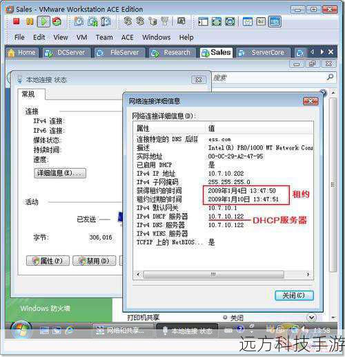 4. 安装与配置