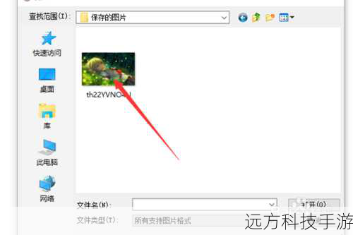 1. 打开可牛影像并导入图片