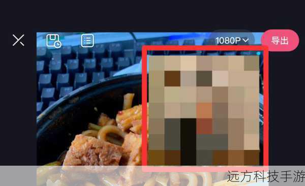 4. 精确定位马赛克