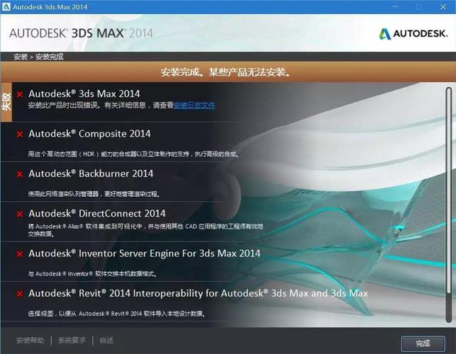 Q2: 在安装过程中遇到错误提示“缺少依赖组件”,应该怎么办?