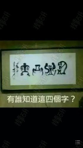 通过上述步骤和策略,你不仅能够轻松获取并部署飞猫笑话系统 糗事百科版 PHP版 v2.0,还能够根据自身需求进行创新和扩展,打造出独一无二的幽默小站。